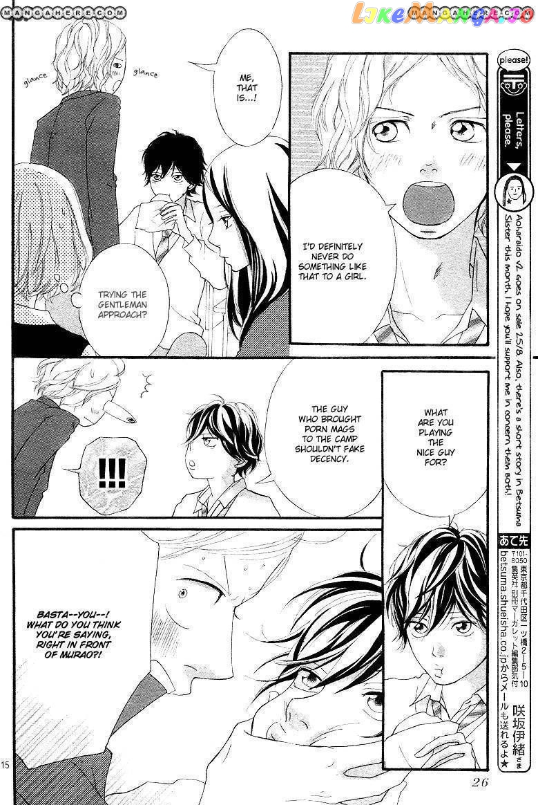 Ao Haru Ride, Chapter 8 image 15